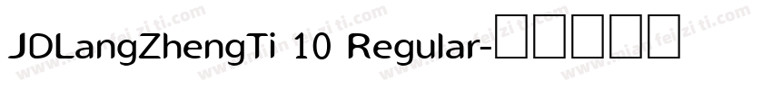 JDLangZhengTi 10 Regular字体转换